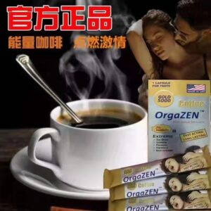 美國黃金能量咖啡 GOLD5000 原裝進口 新加坡代理正品 10包/盒香港現貨